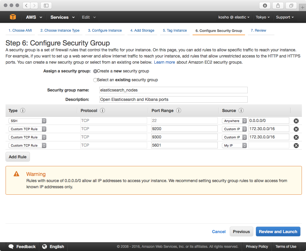 セキュリティグループの設定