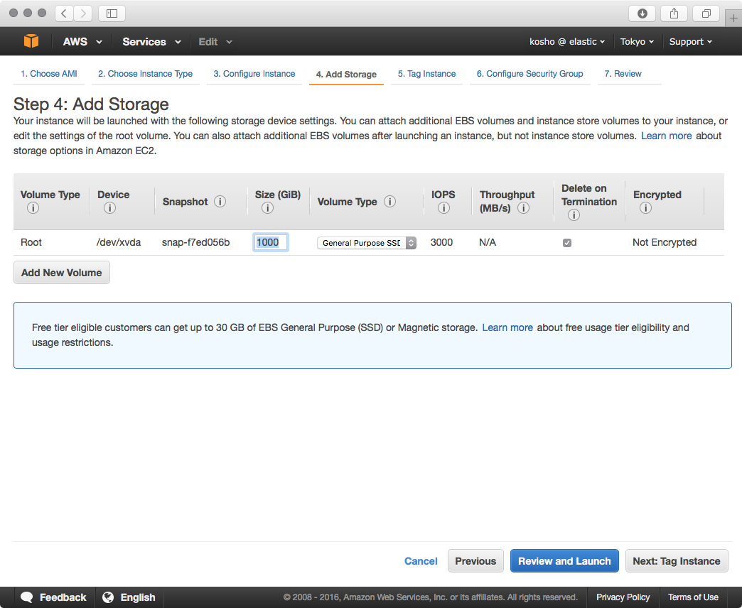 ストレージの追加